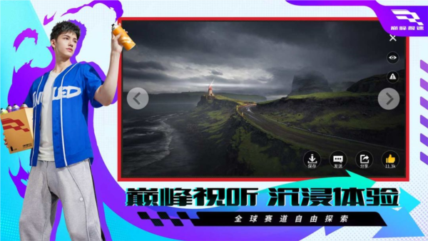 Racing Master (巅峰极速)安卓版v0.10.0